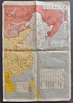 大東亜気候地図　4枚全　陸軍気象部 編、山一書房、昭和18 大東亜気候地図 4枚全 陸軍気象部 編、山一書房、昭和18 大東亜