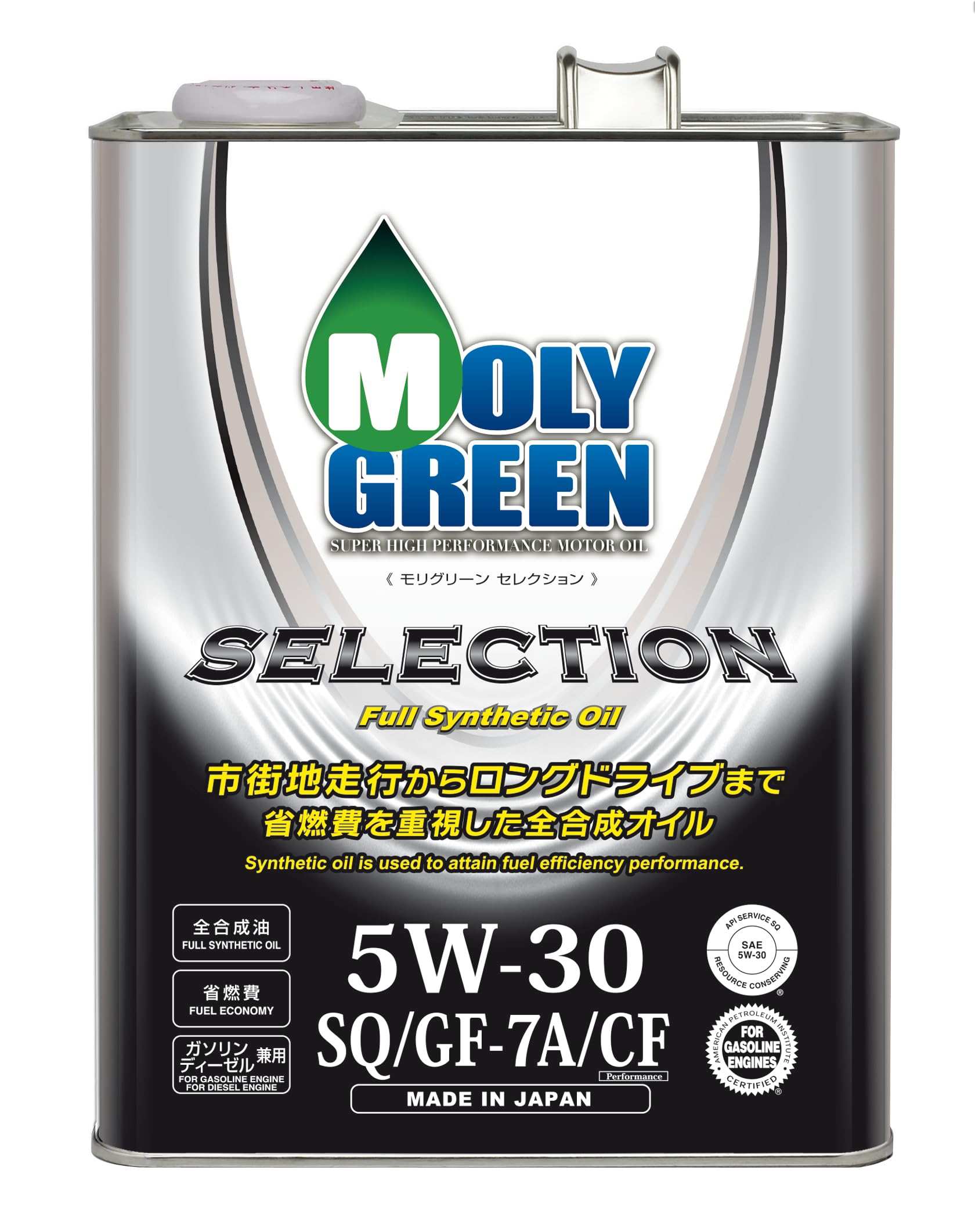 5W-30 全合成油　MORY GREEN エンジンオイル 4L×5本 20L Amazon | モリグリーン エンジンオイル セレクション 5W30 SQ/GF-7A/CF