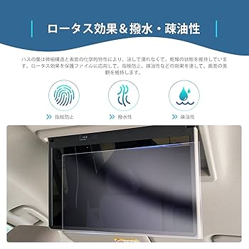 『アルティメット』トヨタ純正 14.1型有機EL 後席モニター アルティメット様専用』トヨタ純正 14.1型有機EL 後席モニター