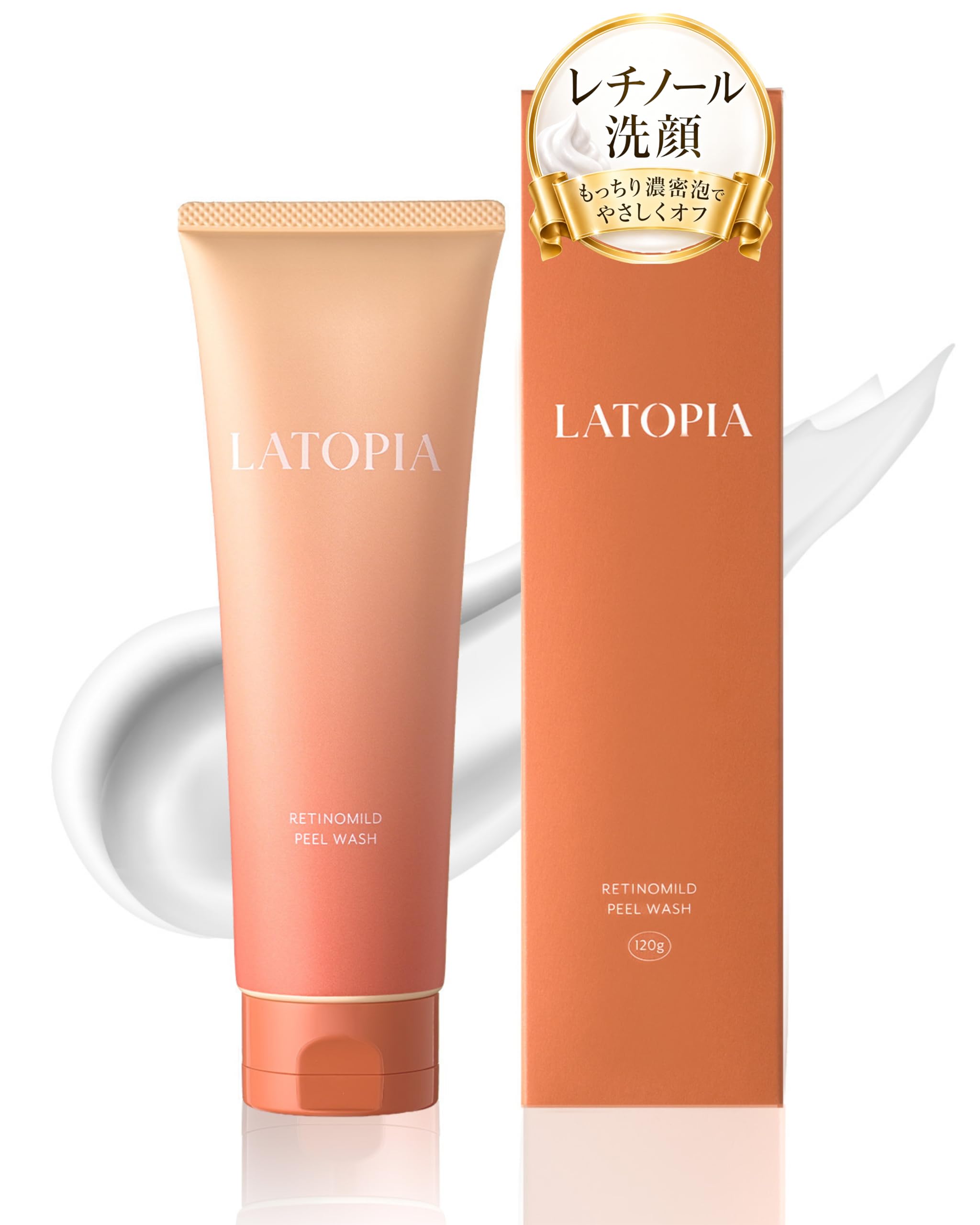 Amazon | LATOPIA ラトピア 洗顔フォーム レチノール 毛穴 ヒアルロン