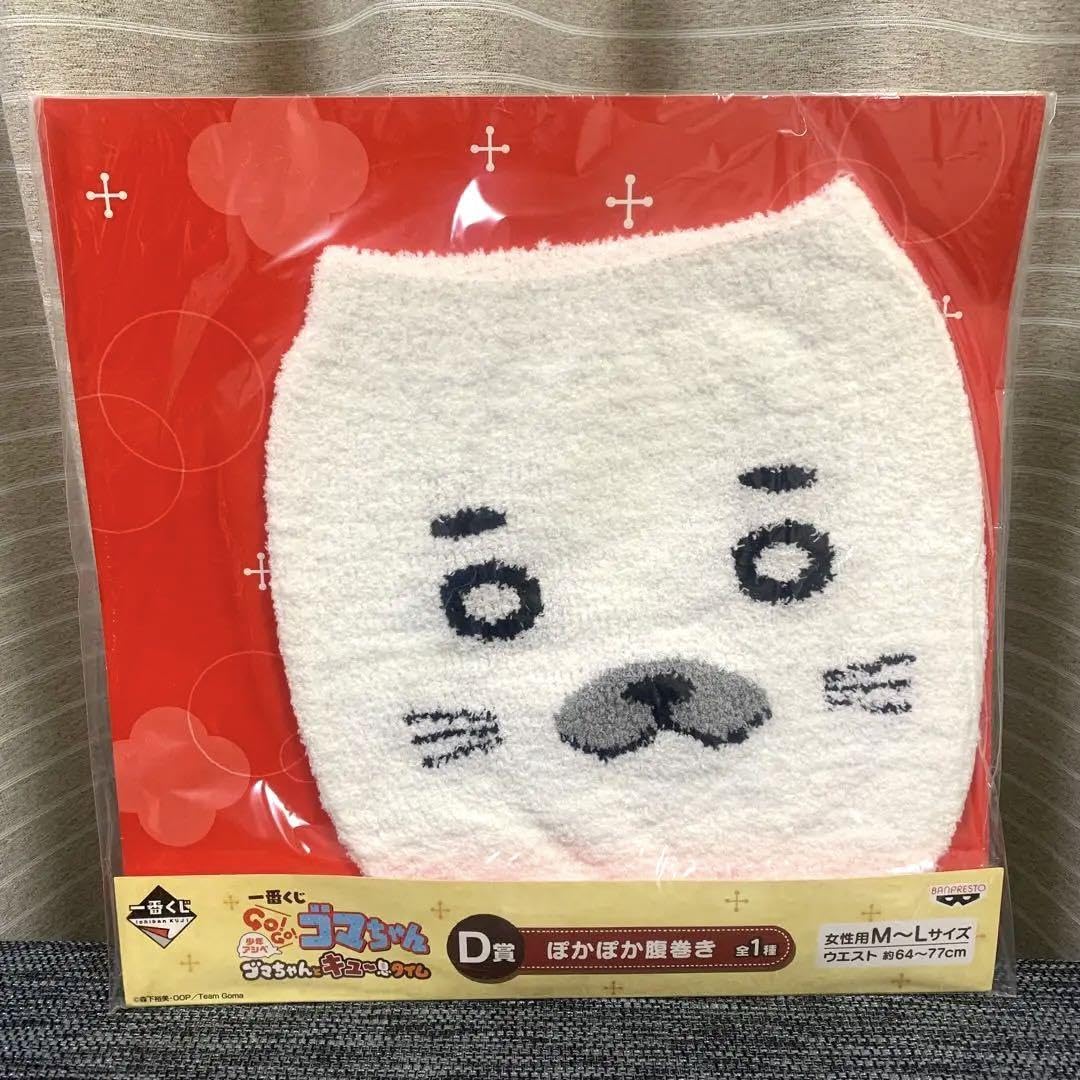 少年アシベ 1番くじ　ダブルチャンス 当選品 少年アシベ 1番くじダブルチャンス 当選品