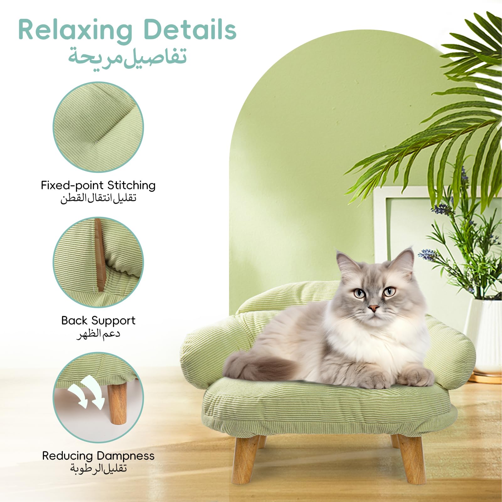 انفوسن كنبة سرير للقطط والحيوانات الاليفة المنفوشة مع غطاء مقاوم للماء قابل للازالة ومقاوم للخدش مع اطار بارجل خشبية، مناسب للقطط والجراء والحيوانات الصغيرة (اخضر)