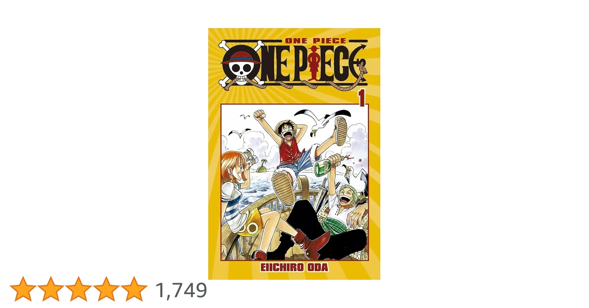 【初版】ONEPIECE １巻 Amazon.co.jp: One Piece Vol. 1 : 本
