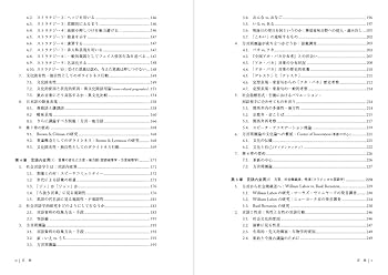 言語学と日本語教育  ３ /くろしお出版/南雅彦（単行本） Amazon.co.jp: 言語学と日本語教育 (3) : 南 雅彦, 浅野 真紀子