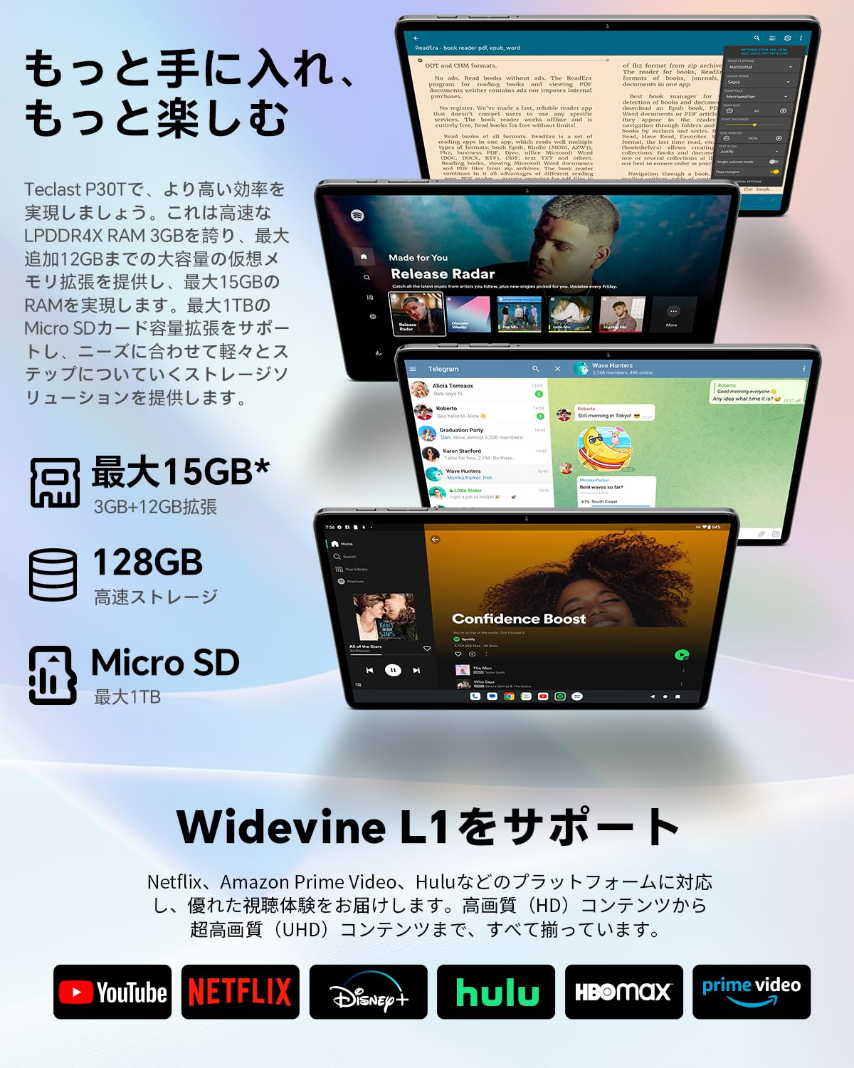 Amazon.co.jp: TECLAST P30T 10.1 インチ タブレット、120Hz