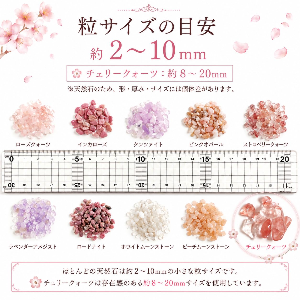 Amazon.co.jp: 10種 天然石 ローズクォーツ インカローズ クンツァイト
