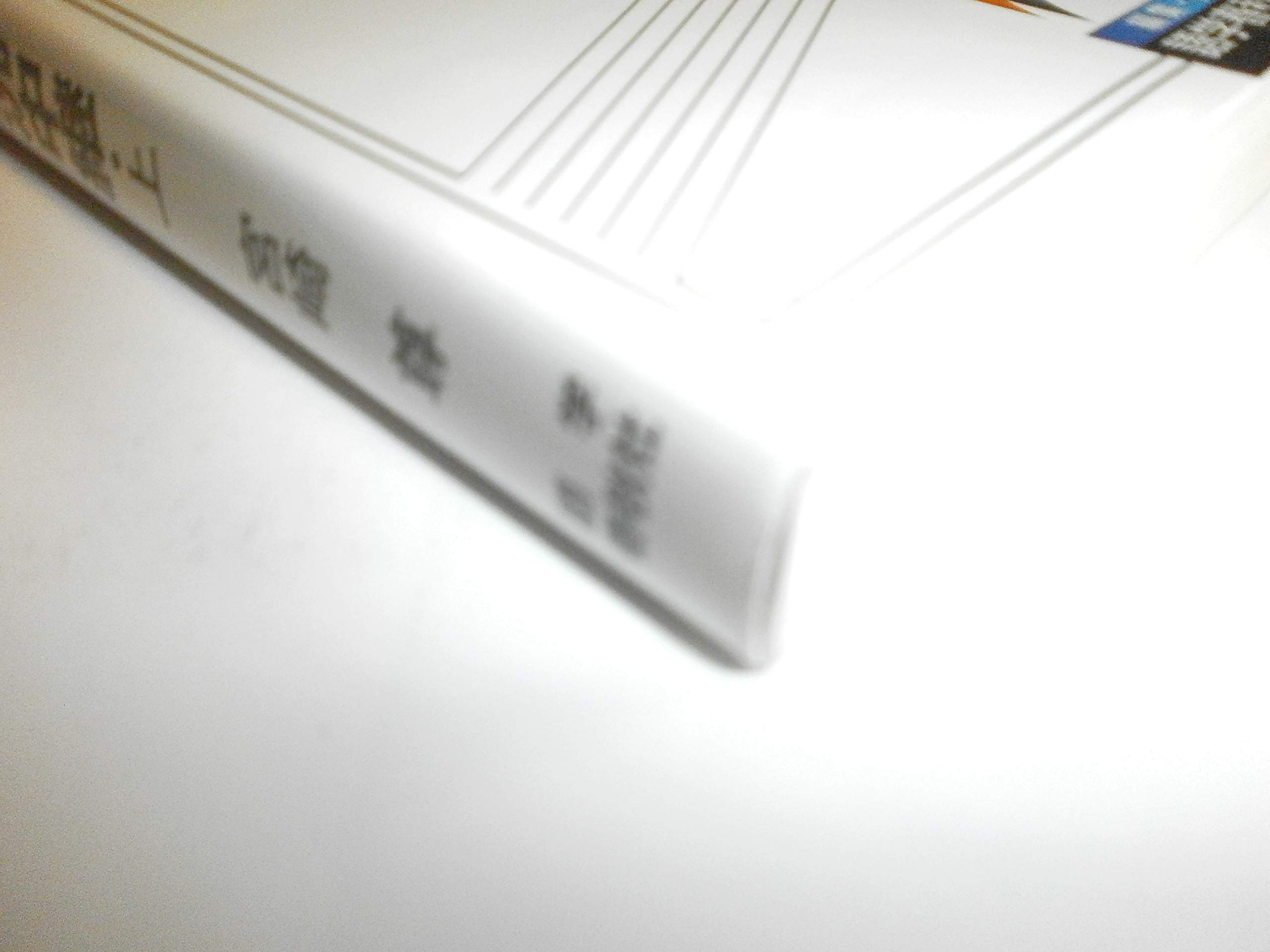 Amazon.co.jp: 宮崎 尊: 本、バイオグラフィー、最新アップデート