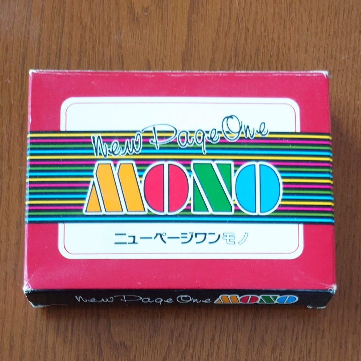 Amazon.co.jp: 昭和レトロ ニューページワンモノ（new Page One MONO