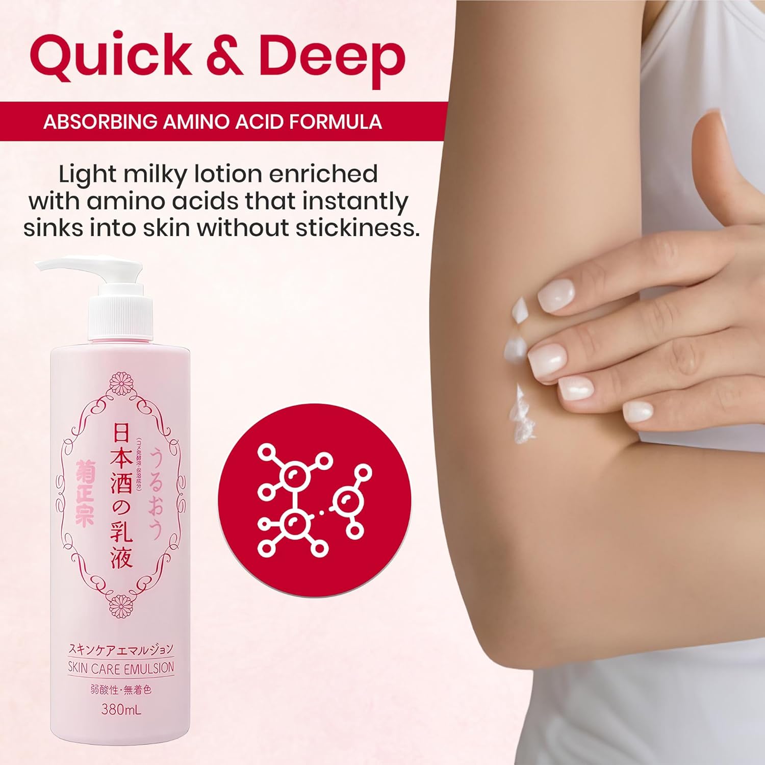 Kikumasamune Full Body Lotion for Women, Natural Body Lotion for Men with Fermented Rice, Sake Extract, Ceramides& Amino Acids, Body Moisturizer & Moisturizing BODY LOTION, Japanese Skincare 12.8Fl Oz - Image 3