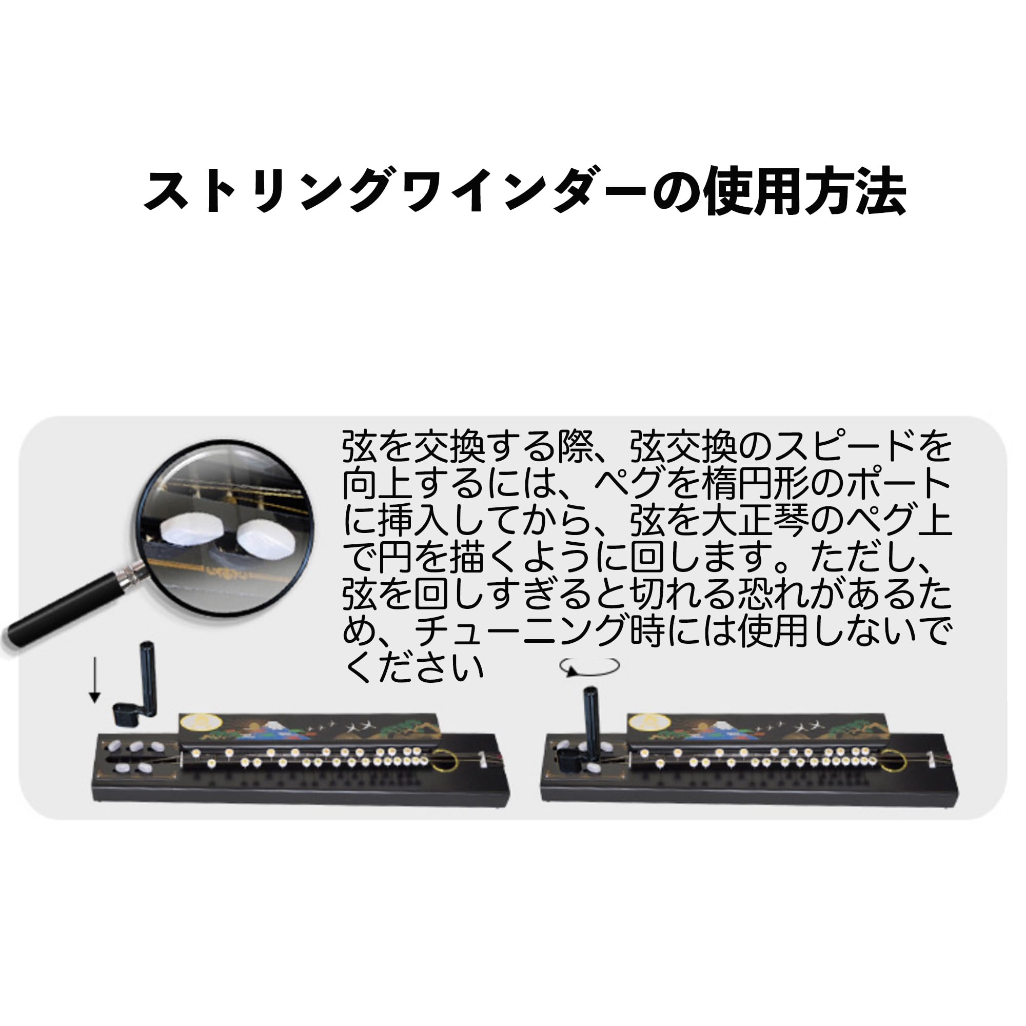 Amazon | RAAKIMO 大正琴 撥弦楽器 付属品：電子チューナー、弦1