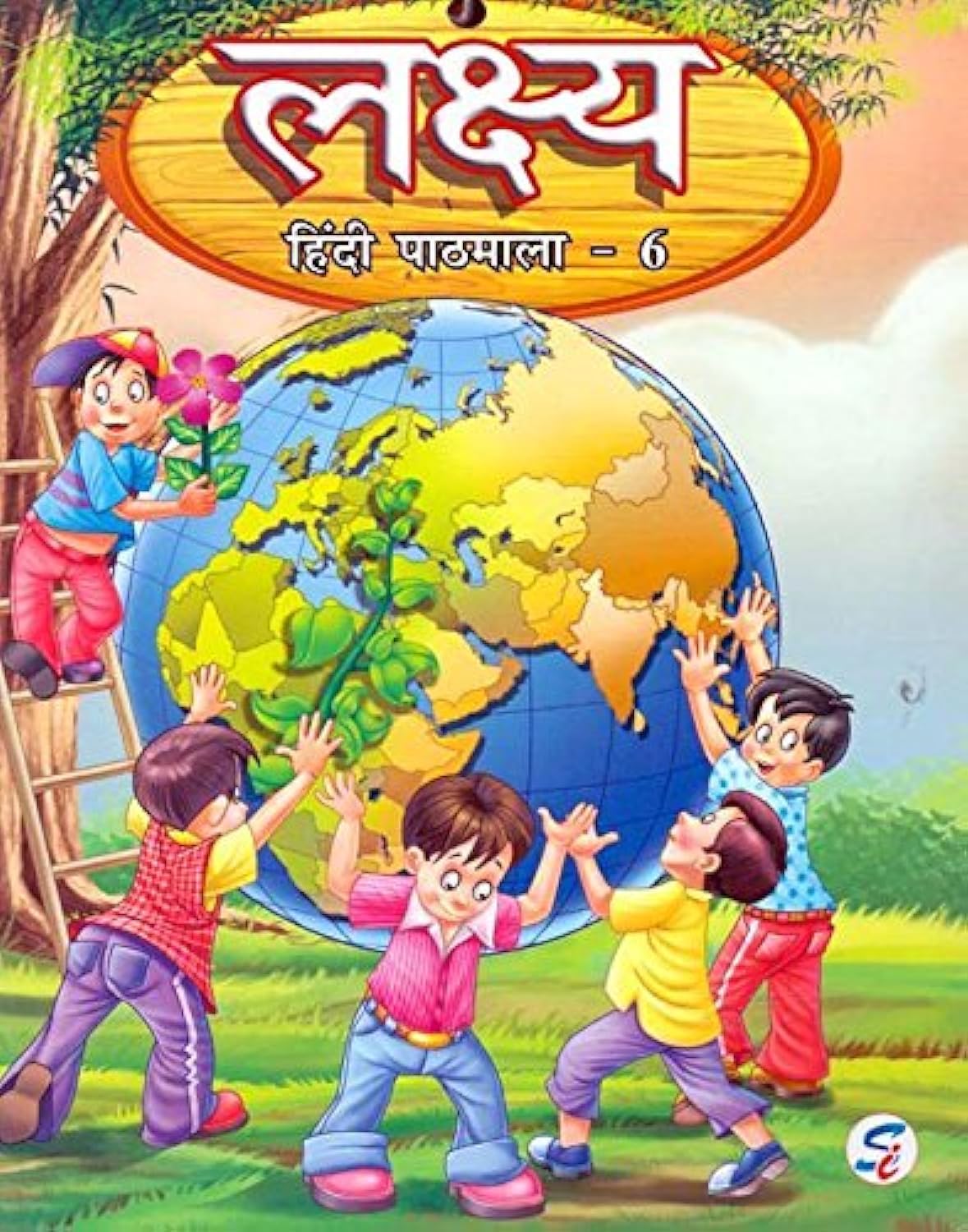 Sapphire Lakshya Hindi Pathmala for Class 6