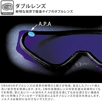 Amazon | [スワンズ] 日本製 スキー スノーボード ゴーグル