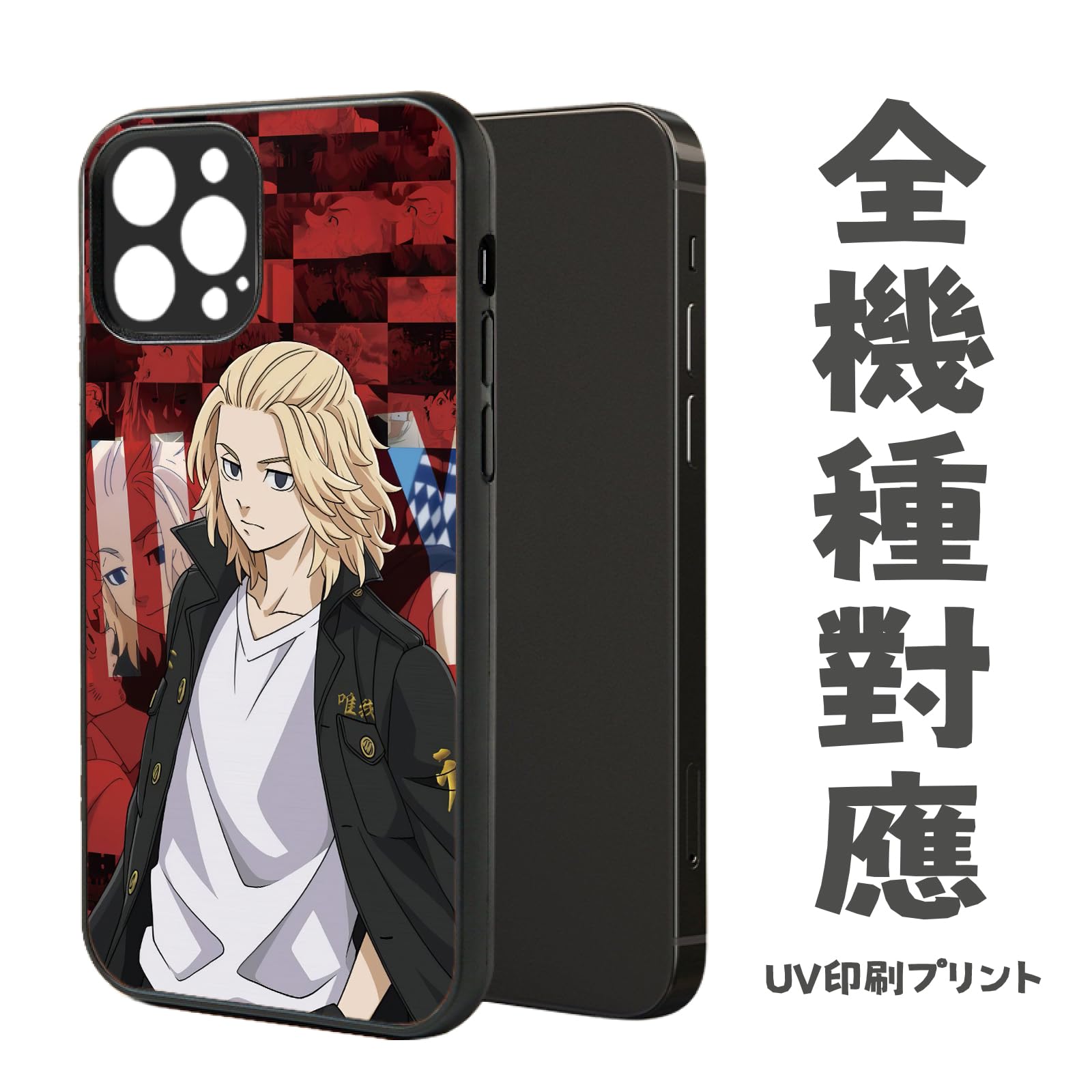 Amazon.co.jp: 東京リベンジャーズ スマホケース iphone16ケース