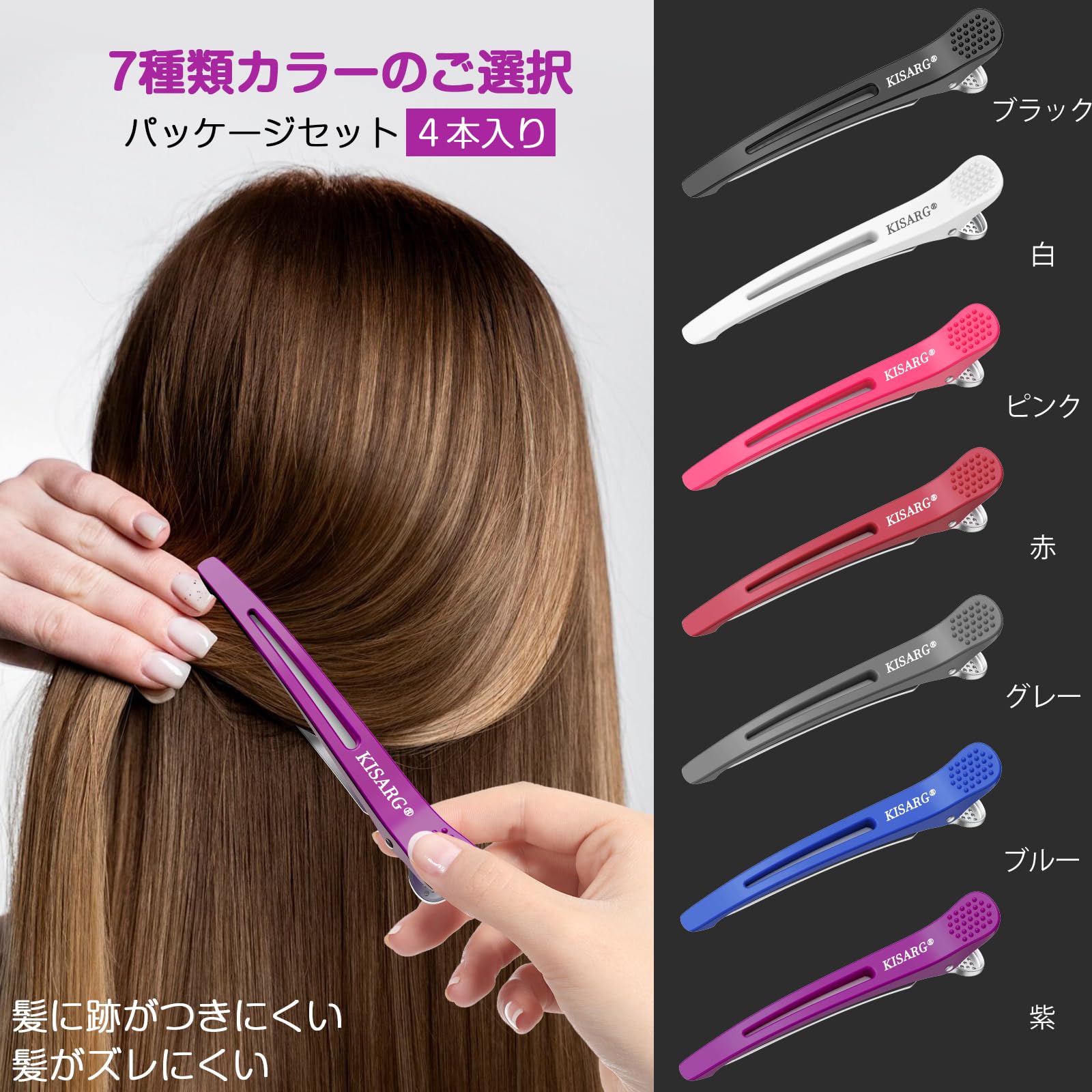 Amazon.co.jp: KISARG ダッカール ヘアクリップ ヘアピン 前髪 髪留め