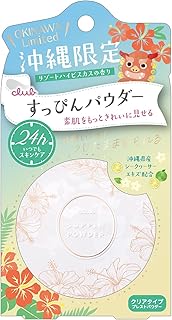 クラブ すっぴんパウダー リゾートハイビスカスの香り 【沖縄限定】
