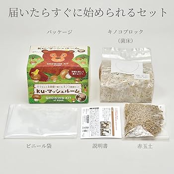 イ*ー様 マジック・マッシュルーム 完全栽培マニュアル マジック・マッシュル-ム完全栽培マニュアル: 究極の合法