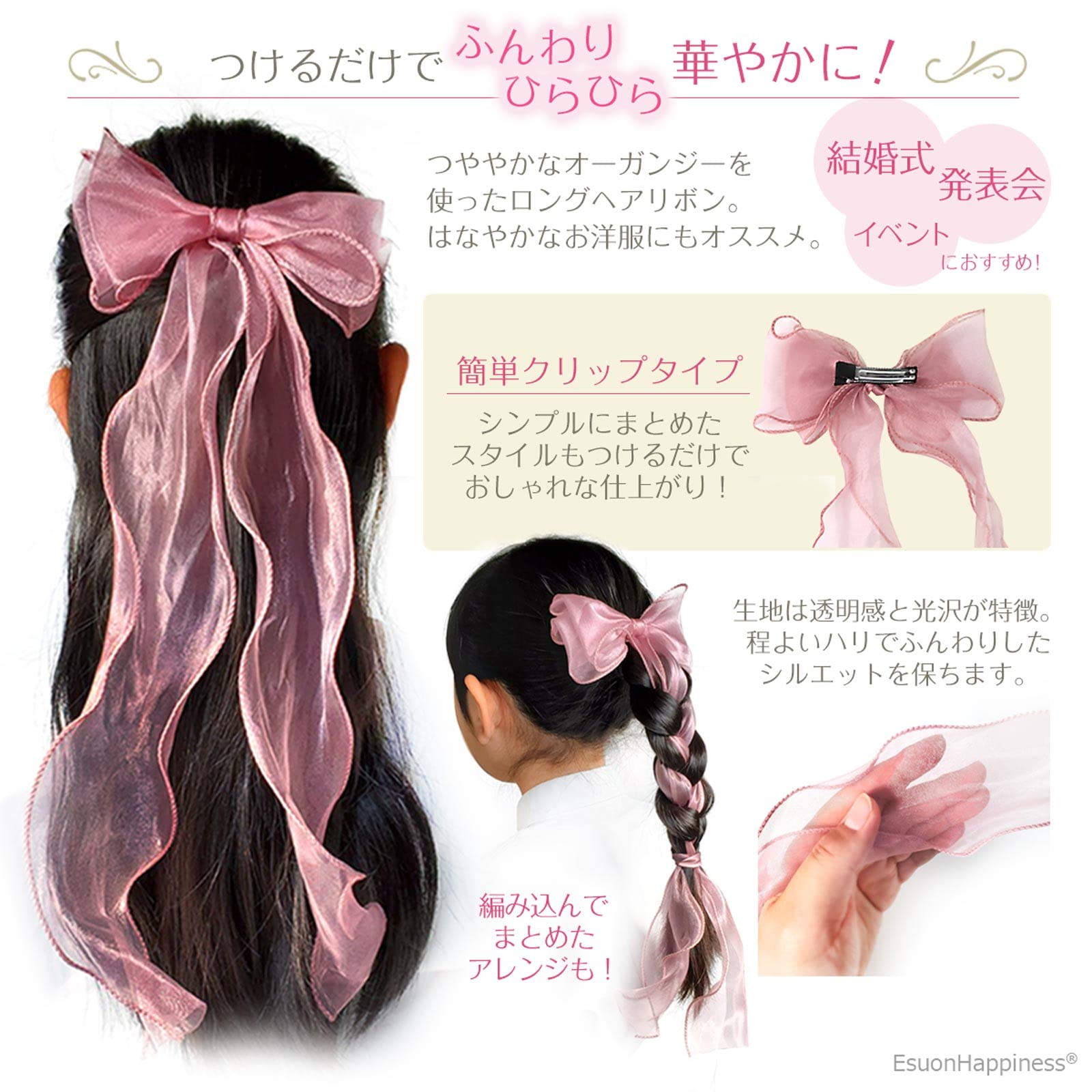 ❁サテンロングリボン❁ ベビーヘアピンベビーヘアクリップ