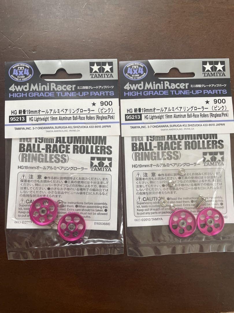 Amazon | ミニ四駆 19mm ローラー ピンク 95213 通販