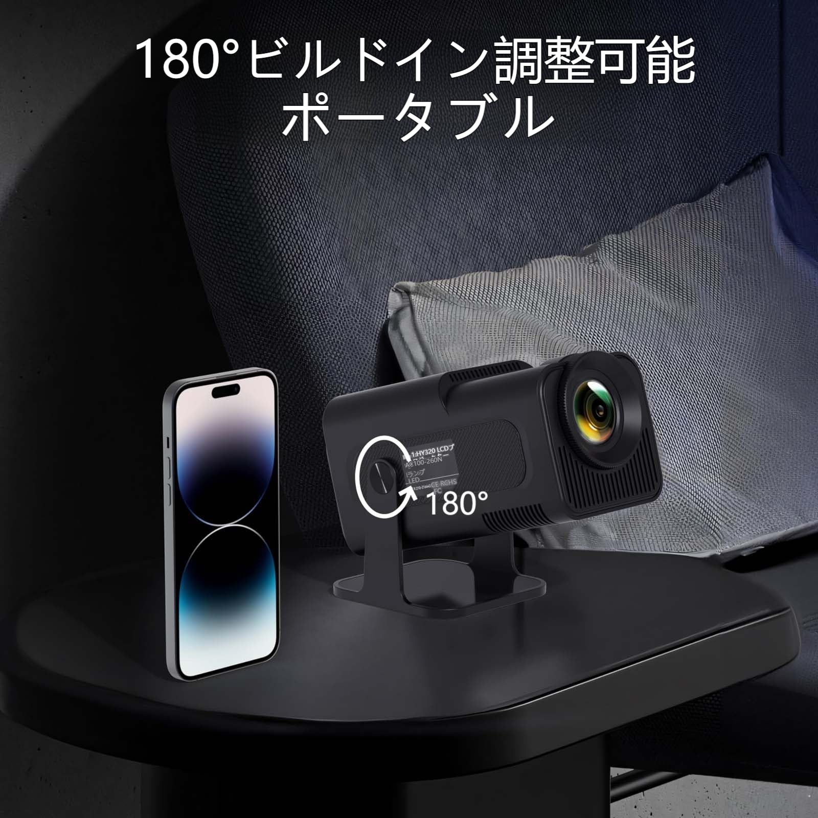 Amazon.co.jp: 【Netflix公式対応 スマートプロジェクター】家庭用