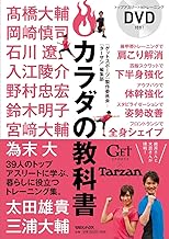 Amazon Com Terebi Asahi Books Amazon Com Terebi Asahi Books