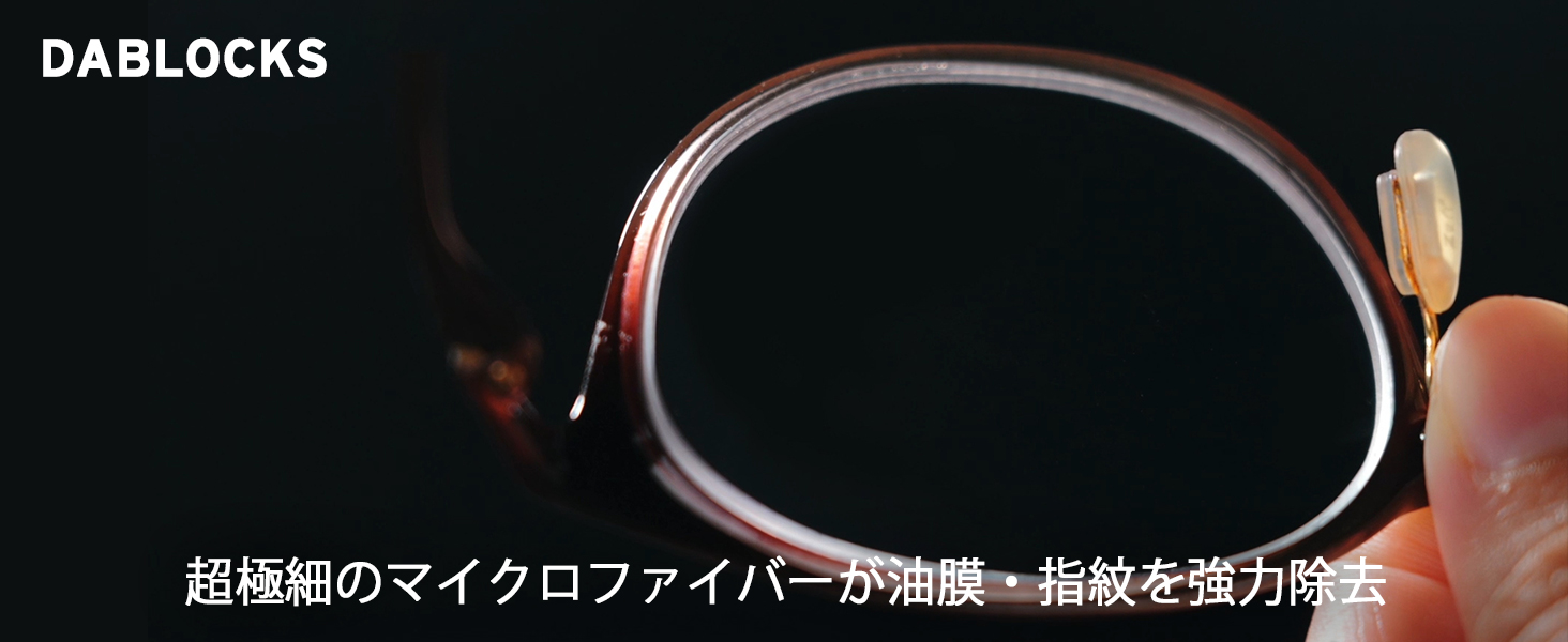 鏡音レン　クリーナークロス kcahlc_all-thumb-autox630-
