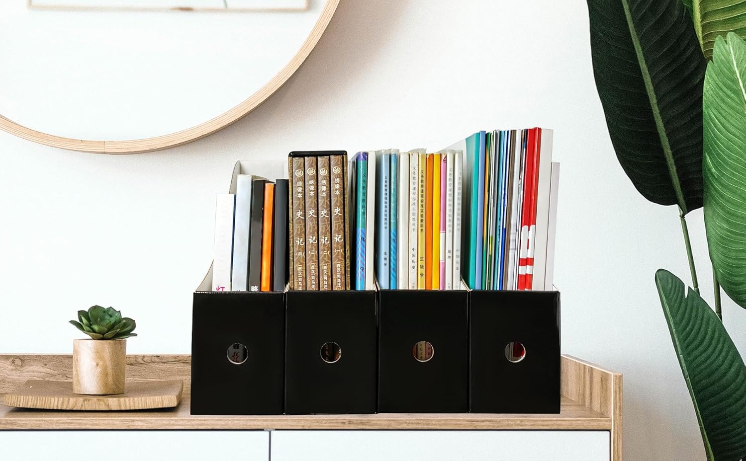Limitliho 24 Pack Black Cardboard Magazine Holder, Sturdy Book Bins for Classroom Library, 10.6'' ×10.2'' ×3.5'' Inch Vertical File Folder Box