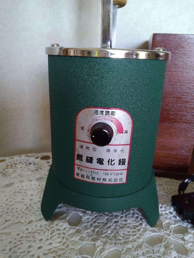 裁縫電化鏝 速熱型 藤原式 家庭科教材株式会社