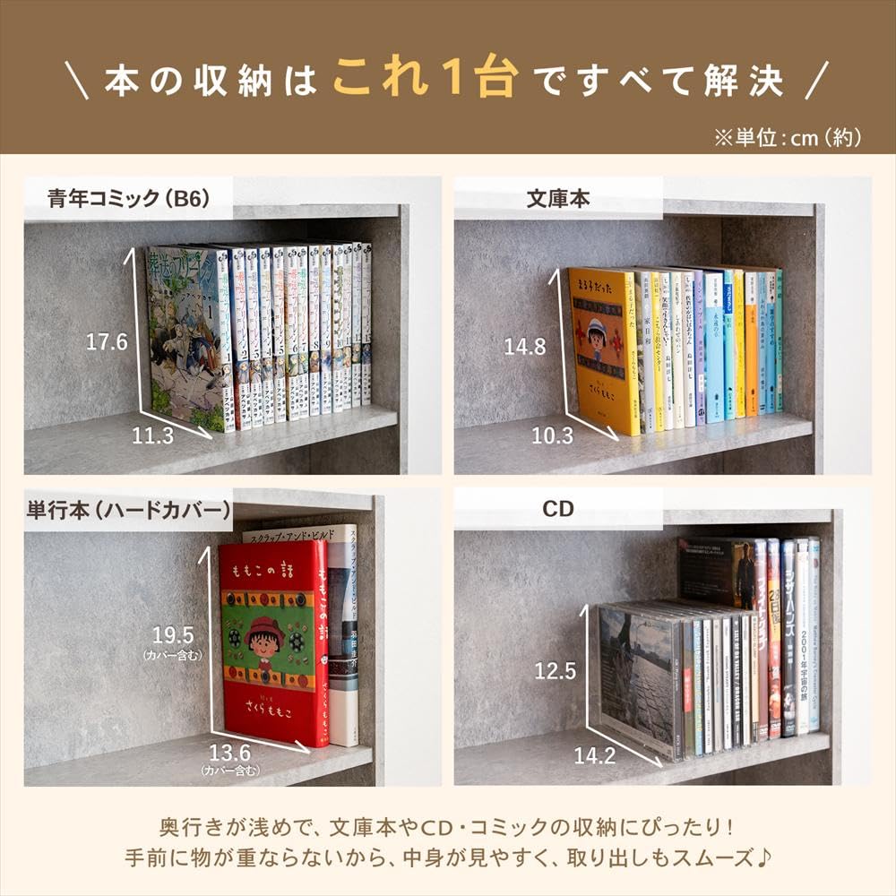 Amazon｜コーナンオリジナル LIFELEX 文庫本専用カラーボックス 薄型