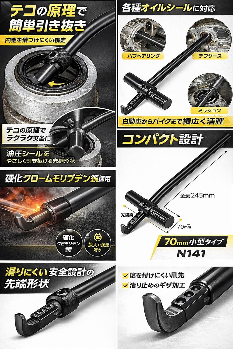 ヴィンテージ　ホールスタンド　剥離 Amazon | Garage.com ハブベアリング用オイルシールプーラー・フロント