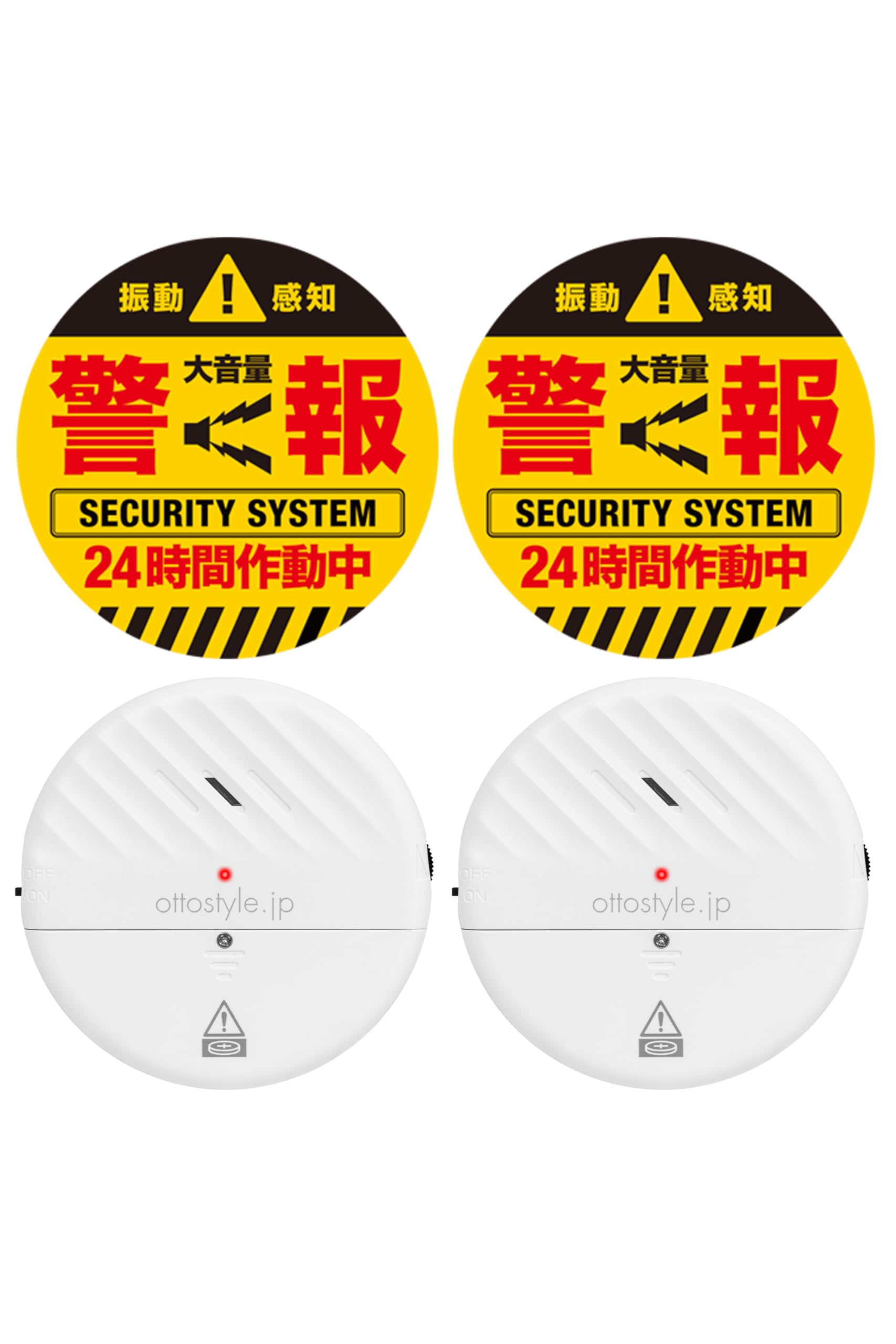 警報器・ブザー alarmo ソーラー 防犯アラーム LED警告灯 警報機 110db ブザー音 警告