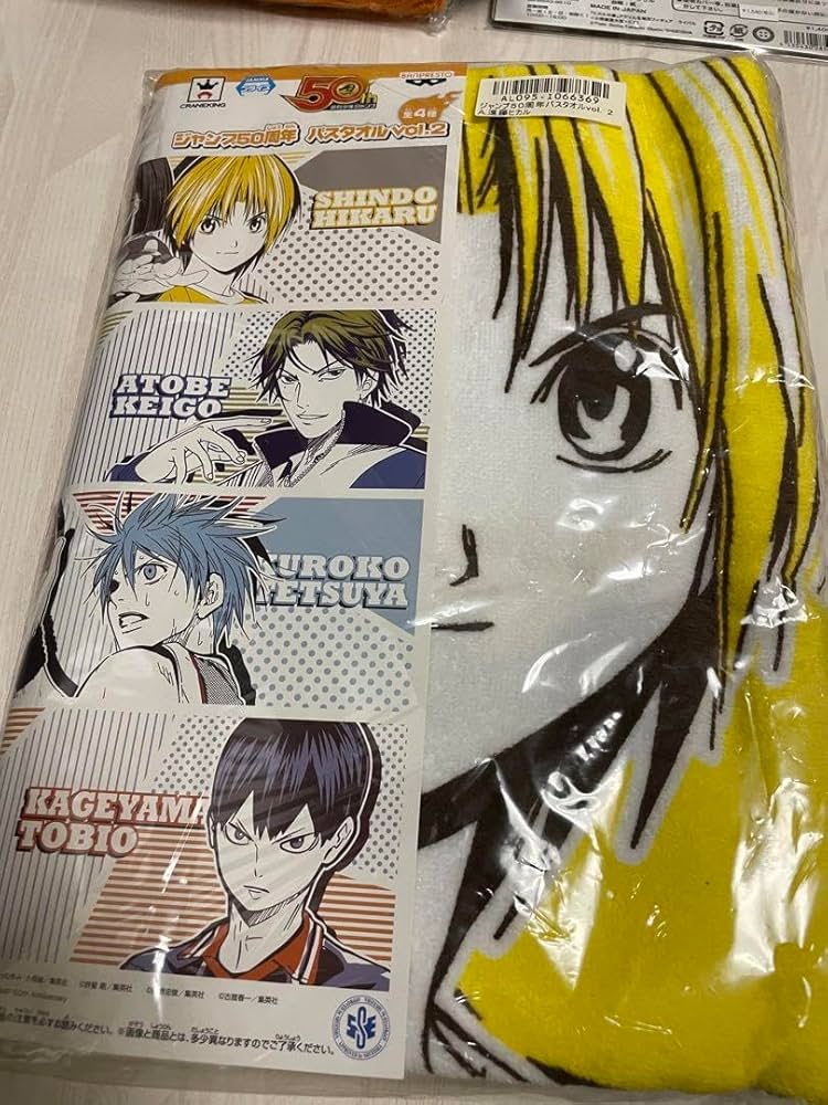 Amazon.co.jp: ヒカルの碁 進藤ヒカル ジャンプ50周年バスタオル Amazon.co.jp: ヒカルの碁 進藤ヒカル ジャンプ50周年バスタオル