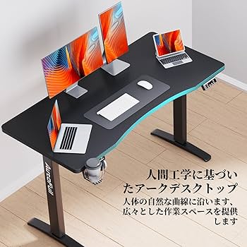 Amazon.co.jp: AutoFull(オートフル) 電動 昇降式デスク