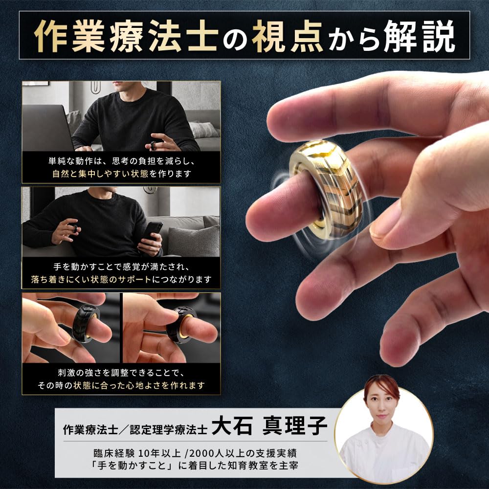 Amazon.co.jp: 【NZ-base】 フィジェットトイ 【作業療法士監修
