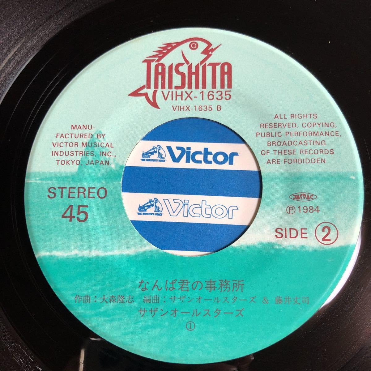 桑田佳祐 未使用 スカジャン XL ネイビー/ゴールド 鶏刺繍 桑田佳祐 未