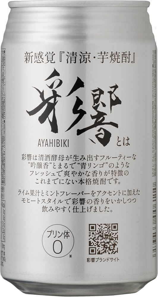 Amazon.co.jp: 薩摩酒造 彩響(あやひびき)モヒート 缶(そのまま飲める