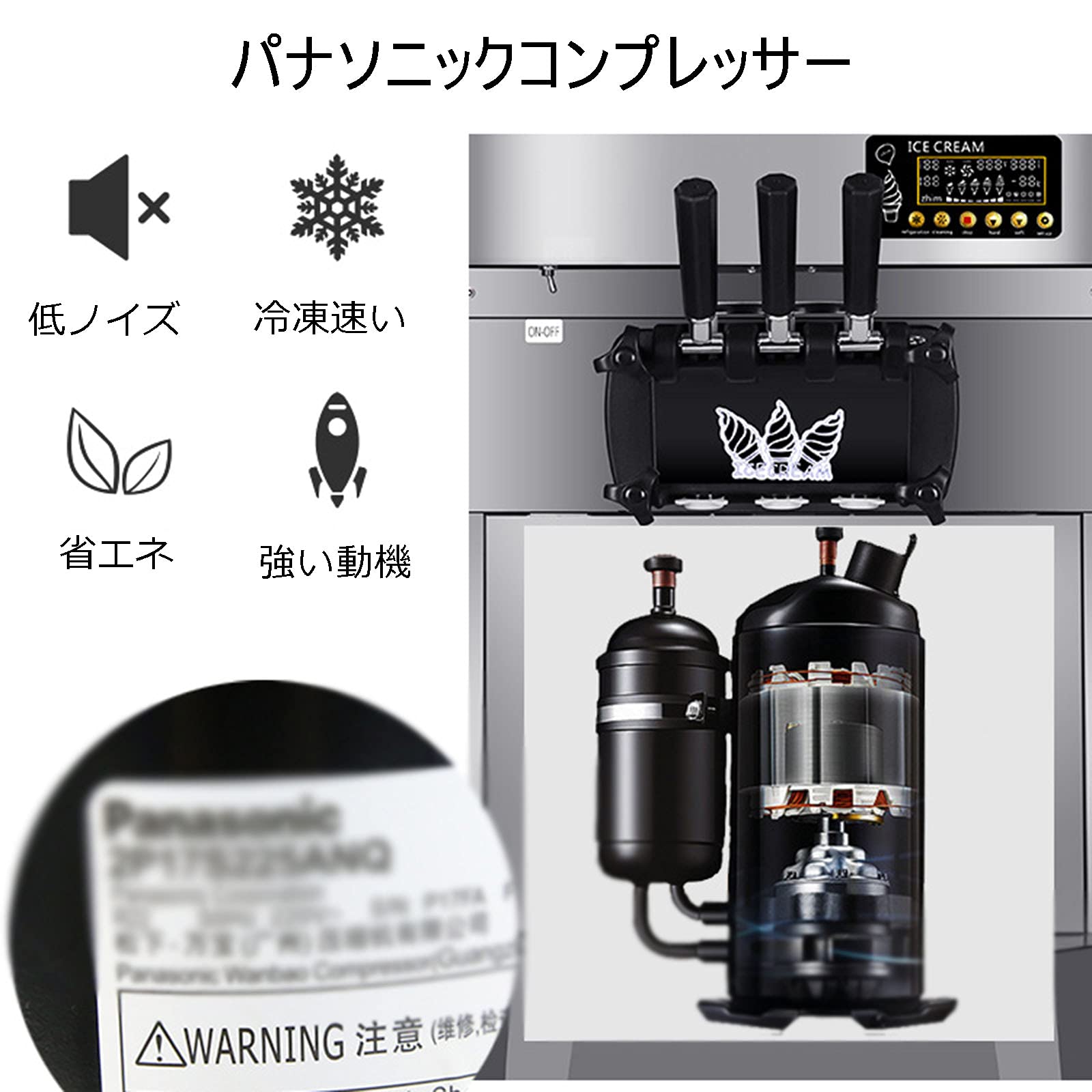 Amazon.co.jp: 商業のアイスクリームマシン、3 フレーバーソフト 