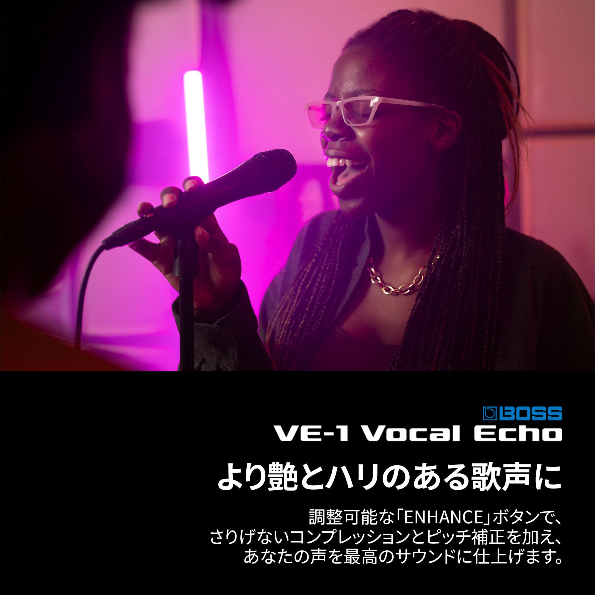 BOSS Vocal Echo VE-1（箱・説明書付き）＋おまけ音声ミキサー BOSS VE-1 Vocal Echo ボーカルエフェクター ボス VE1 | 島村
