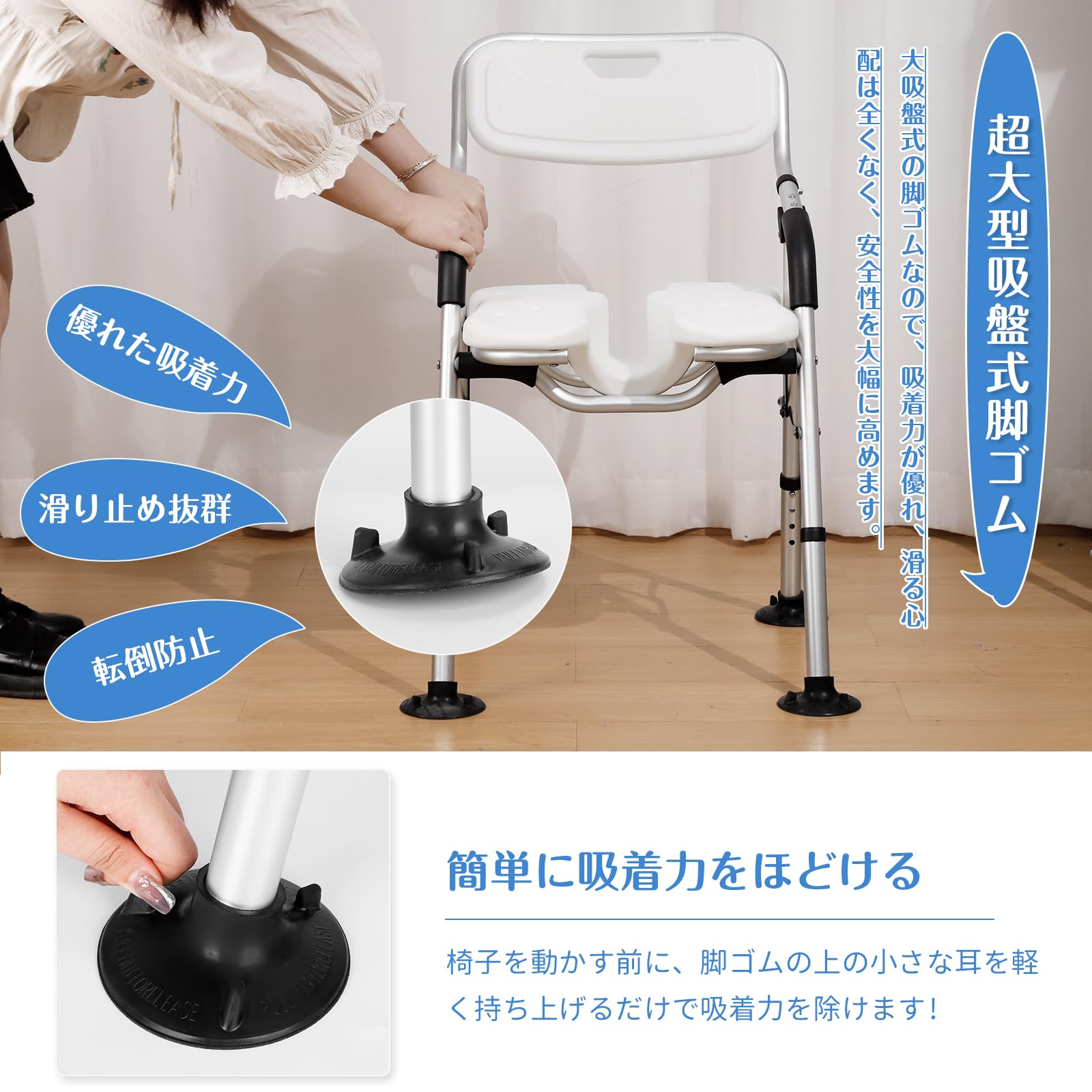 Amazon.co.jp: お風呂椅子 介護用 折りたたみ 介護 風呂 椅子 U型溝座