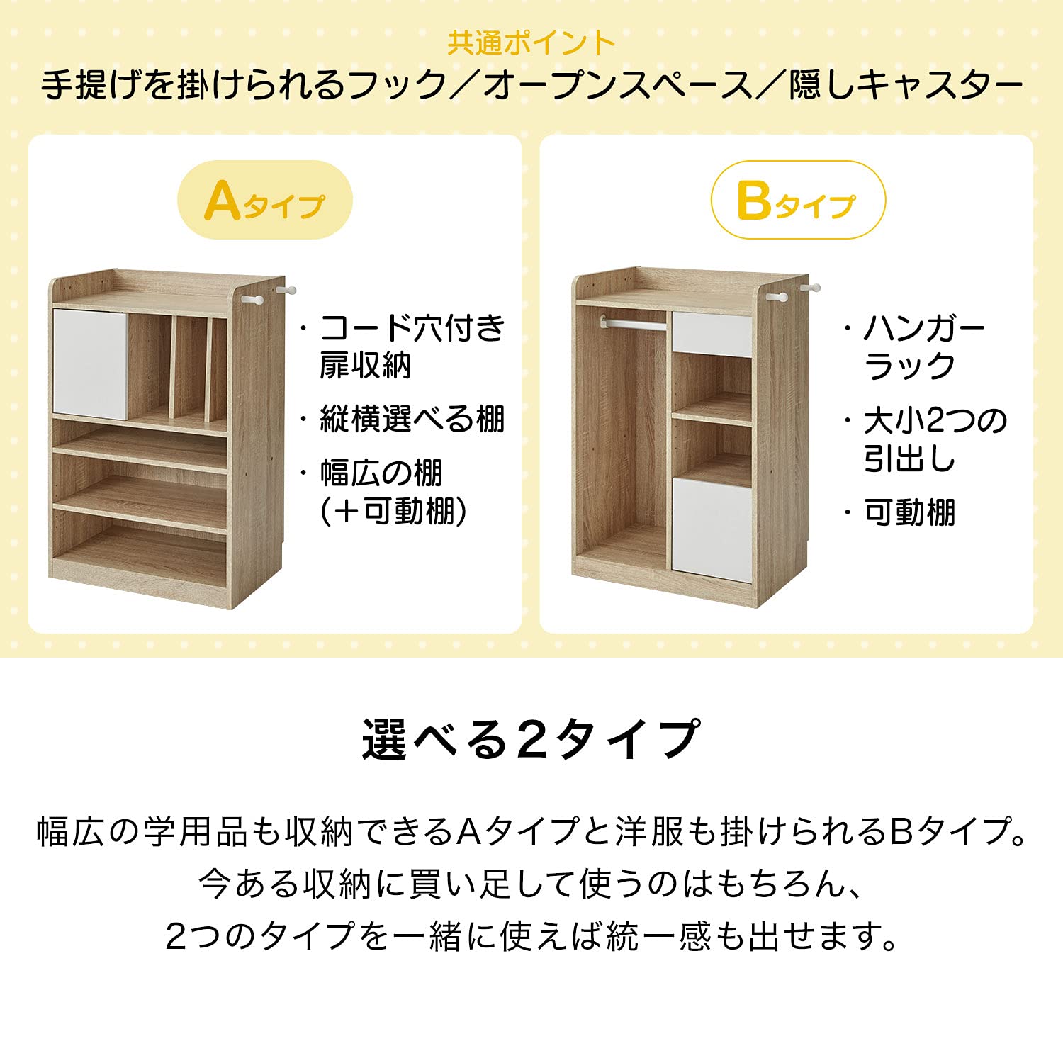 Amazon.co.jp: LOWYA ロウヤ ランドセルラック ハンガー 教科書 収納