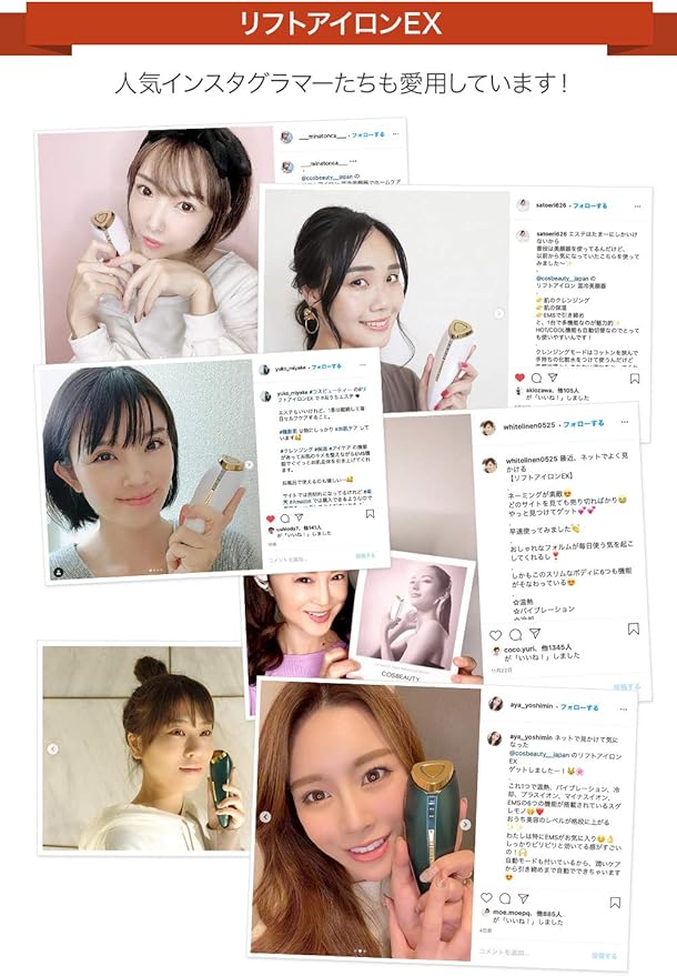 リフトアイ [未使用品] リフトアイロン CB-022-P01 a4fBk-m51818991557