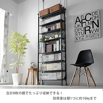 【新品】大容量　天井つっぱり　ブックラック6019OK 新品】大容量 天井つっぱり ブックラック6019OK 新品】大容量