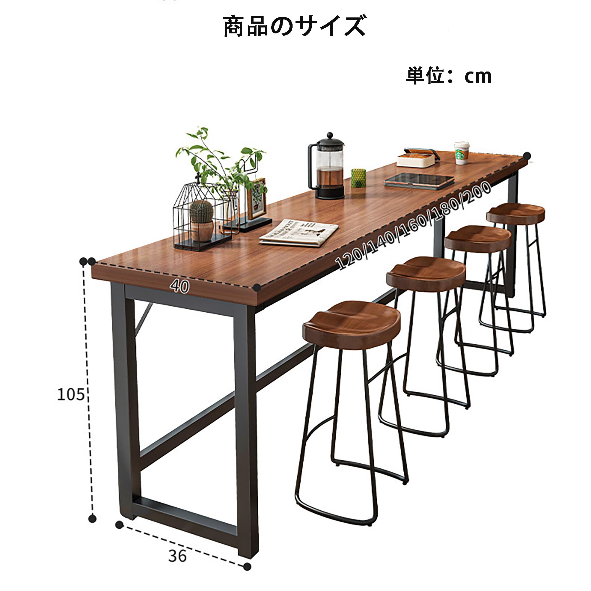 Amazon｜カウンターテーブル カウンターテーブルバーカウンター 高さ