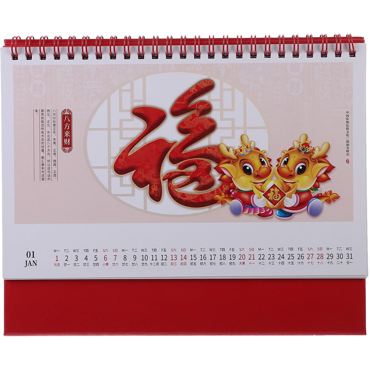 DOITOOL 5 Stück Schreibtischkalender Chinesischer Stil Monatskalender Stehend Flip Tischkalender Bürodekoration Robustes Design für Home Office