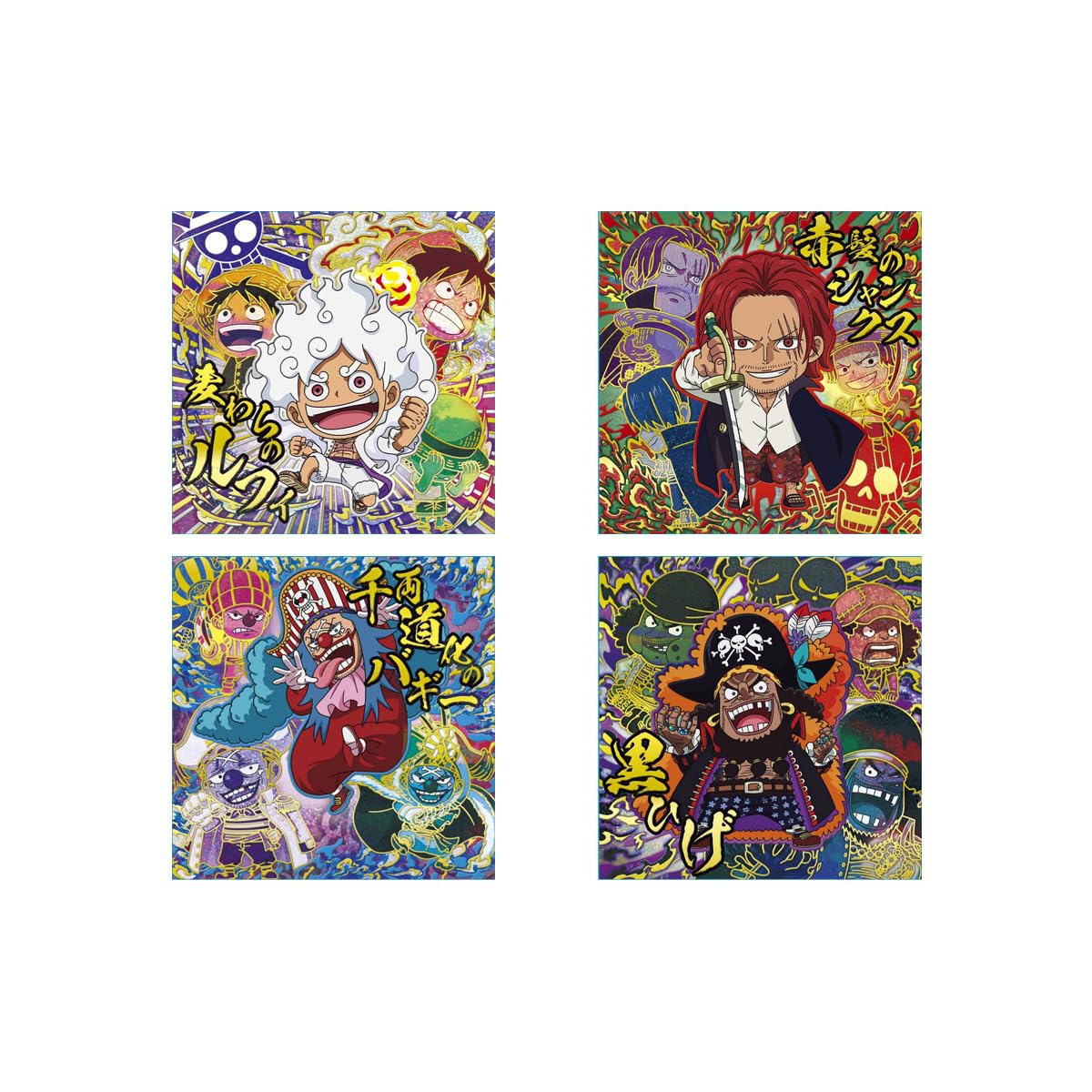 にふぉるめーしょん ワンピース大海賊シールウエハースLOG.14(20個入) Amazon | バンダイ(BANDAI) にふぉるめーしょん ワンピース大海賊