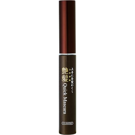 Amazon シンエイ 上手に白髪かくし 艶髪 クイックマスカラ ナチュラルブラウン 15g 白髪染め シンエイ 白髪染め 通販