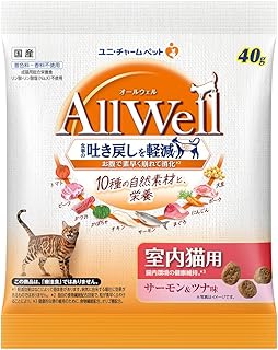 お試し品[10種の自然素材と栄養] All Well(オールウェル) キャットフード ドライ [室内猫用] サーモン・ツナ味 40g【国産】[吐き戻し軽減]