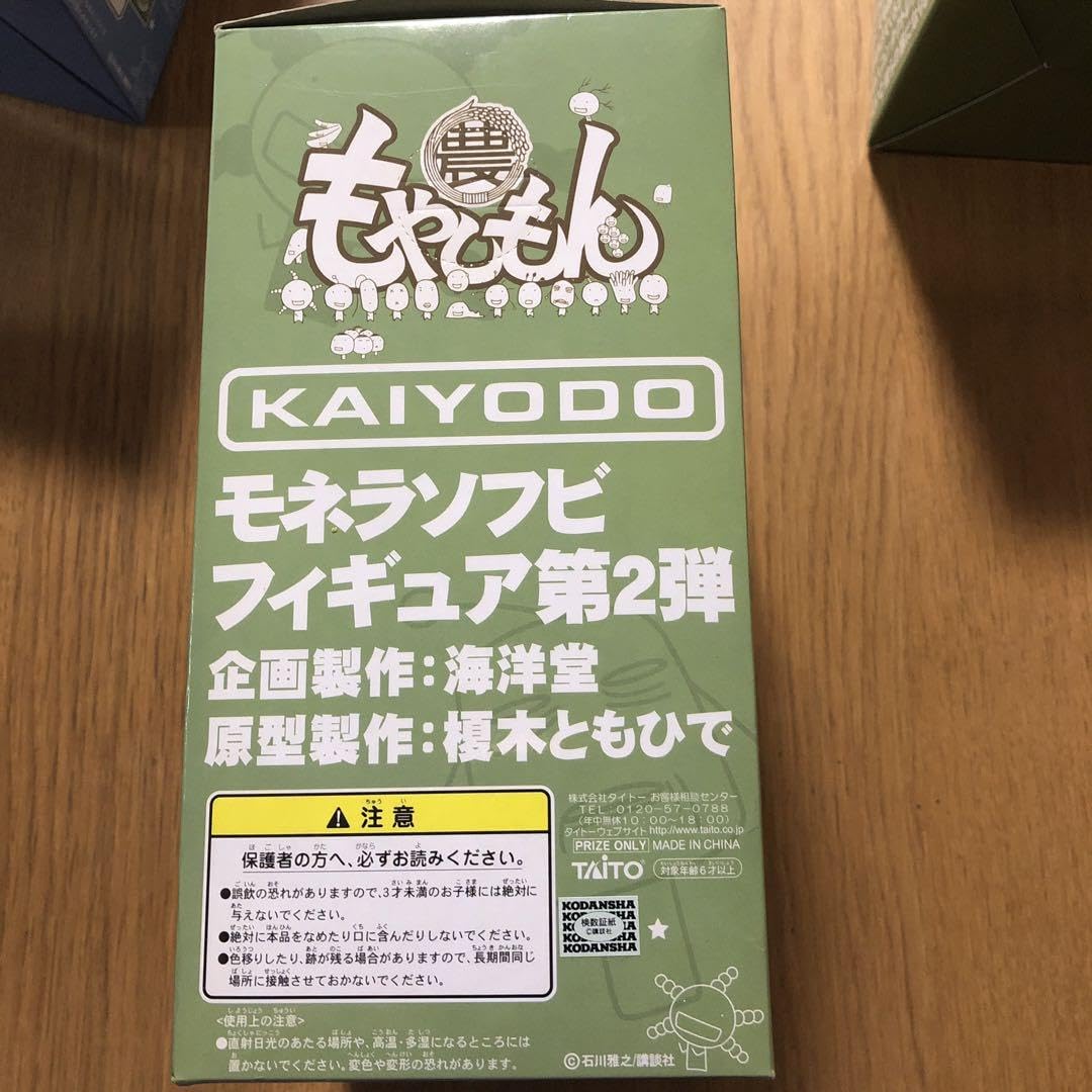 Amazon | もやしもんプライズモネラソフビ フィギュア 海洋堂