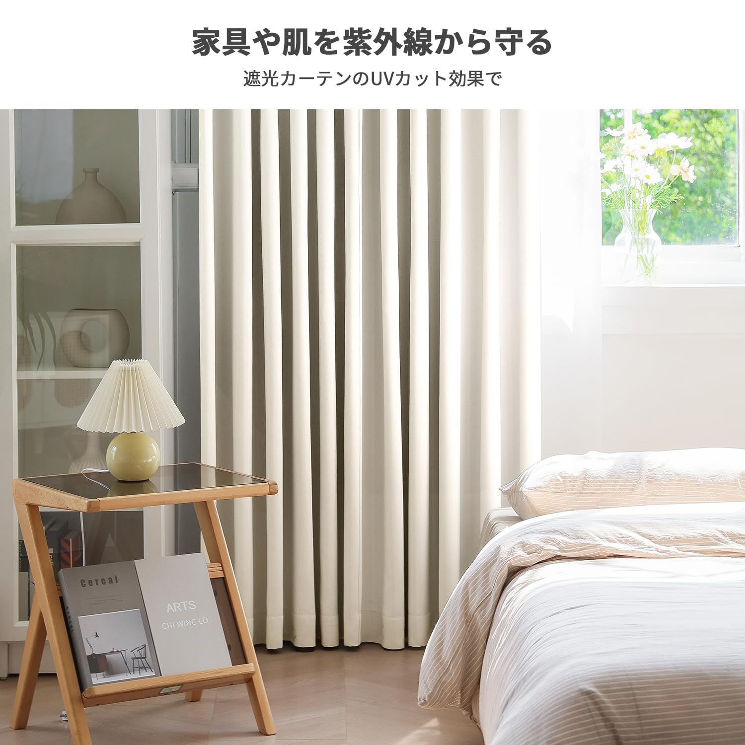 まめ　1級遮光防炎　4枚　レース　4枚 まめ 1級遮光防炎 4枚 レース 4枚 カーテン 防炎カーテン 4