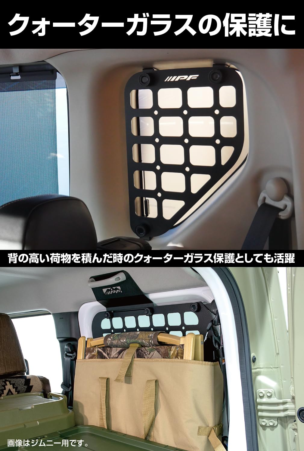 Amazon | IPF EXPシリーズ サイドストレージパネル デリカミニ 専用