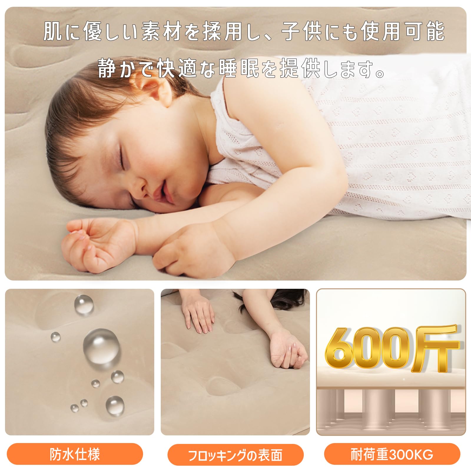 Amazon.co.jp: TripHug エアーベッド 電動 フロッキーエアマットレス
